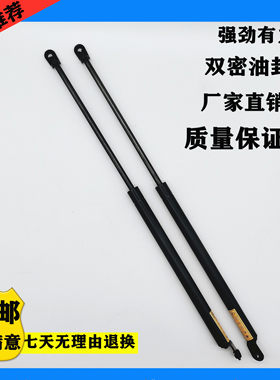 挖掘机配件大宇斗山 DX60 DH55 80 60-7发动机后盖气弹簧 支撑杆