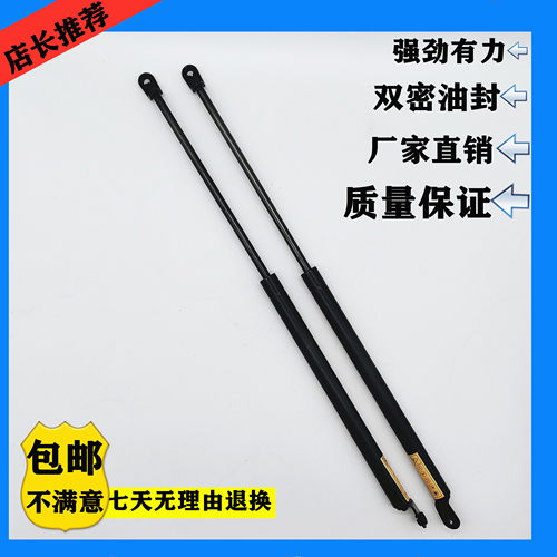 挖掘机配件大宇斗山 DX60 DH55 80 60-7发动机后盖气弹簧 支撑杆