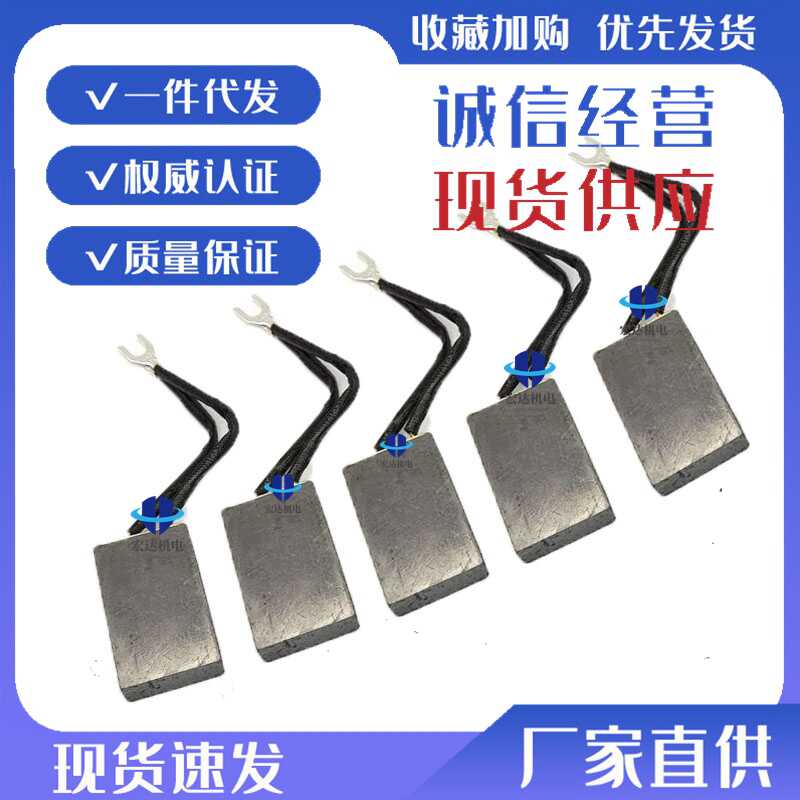高耐磨石墨滑环电刷YZR
