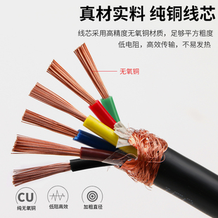 铜网铜芯rvvp屏蔽线芯7芯8芯075 1.5平方音频信号线kvvrp控制线