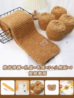 Khaki Coral Velvet 3 Группа+игла для палки+паста медвежьей пасты+разбитый артефакт+подарочный пакет+видеоурок