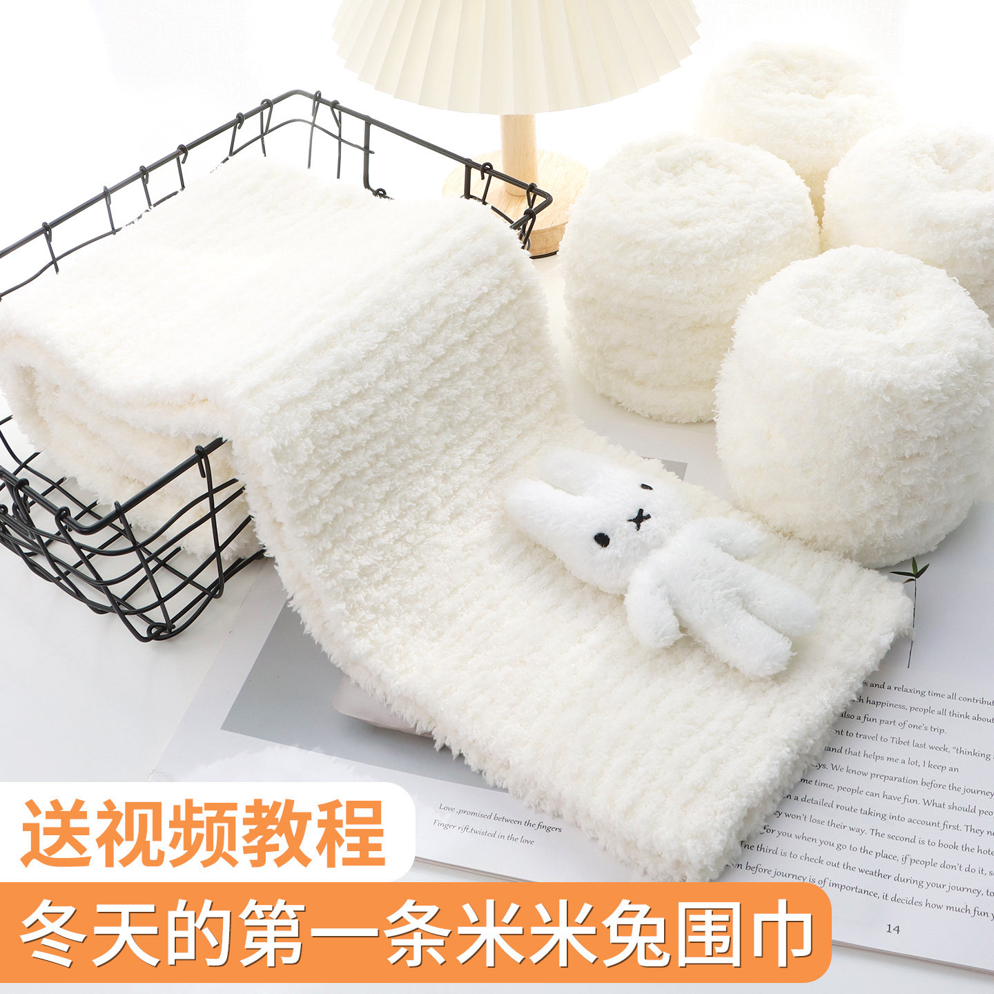 珊瑚绒围巾手工diy毛线专用冬季编织围脖材料包自制手织的送女友