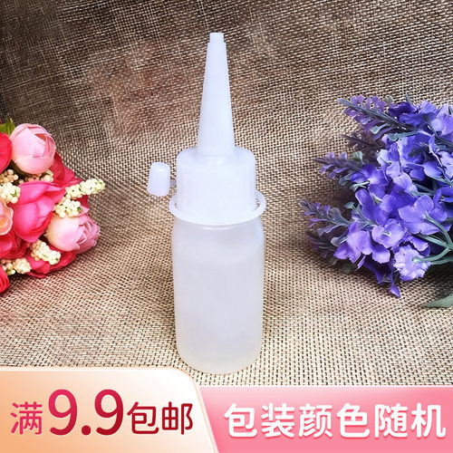 酒精胶幼儿园儿童DIY手工制作胶