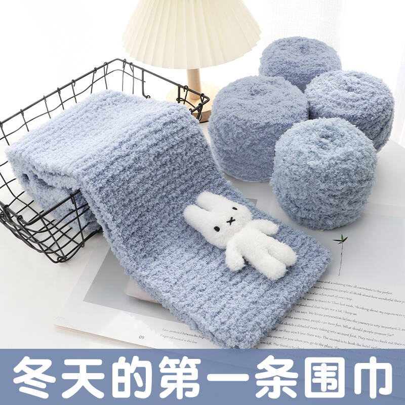 珊瑚绒围巾冬季满3团送针