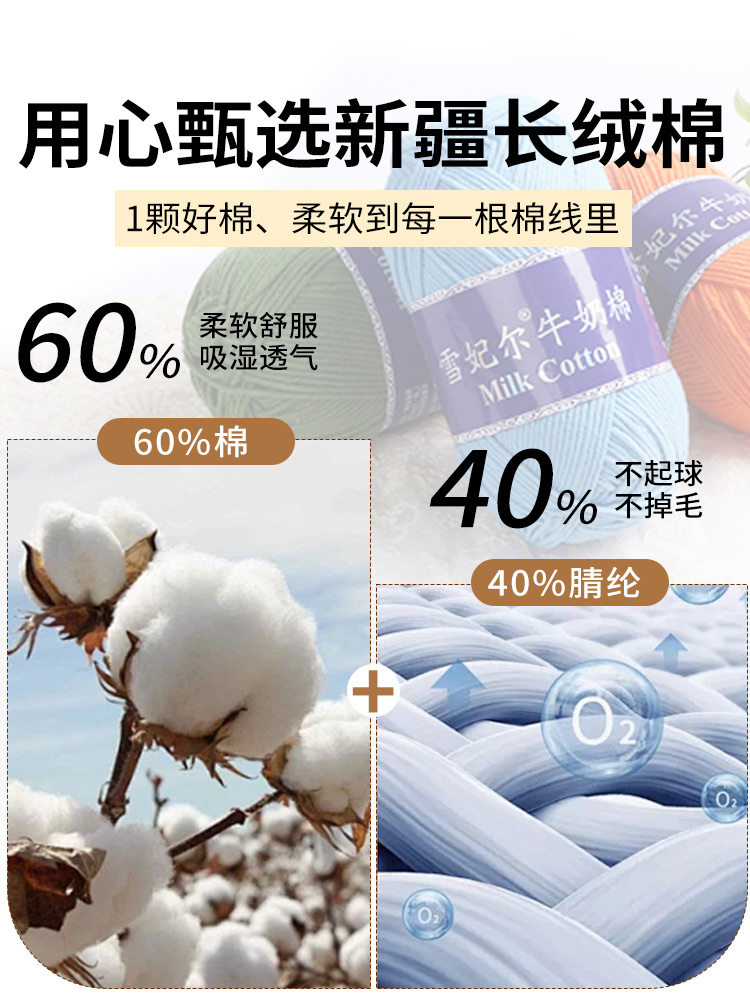 XUE FEIER 5 가닥 우유 탈지면 공 5 가닥 빗질 면사는 공이 아닙니다  손으로 짠 DIY 귀여운 인형