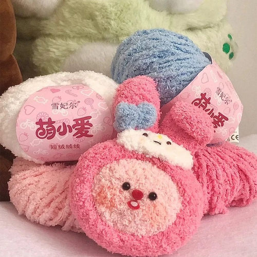 萌小爱兔子发夹绒绒线小可爱毛线