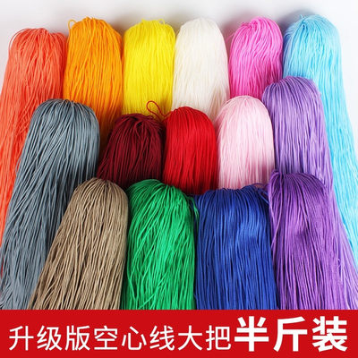 升级版轻体手工编织帽子亮丝线