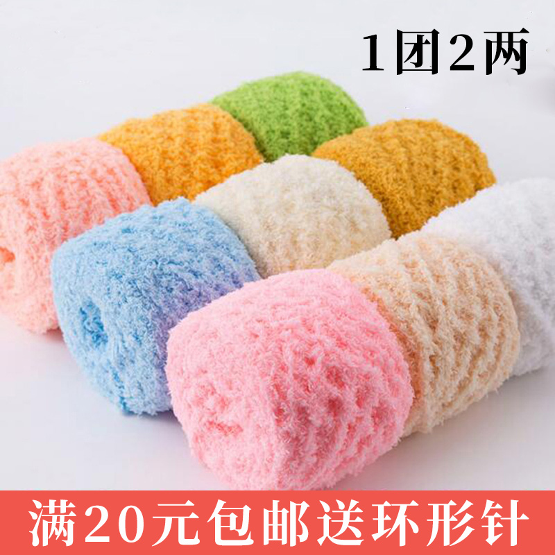 珊瑚绒毛线团编织马甲织围巾