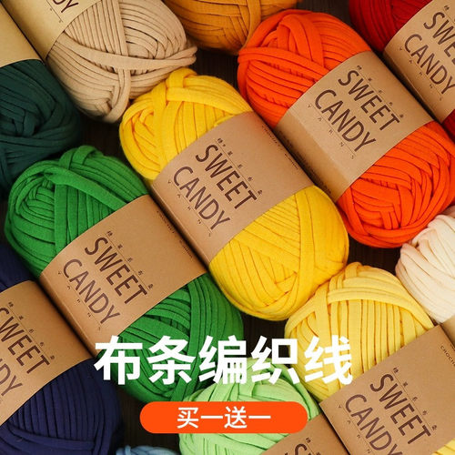 布条线钩拖鞋打鞋子勾包包毛线