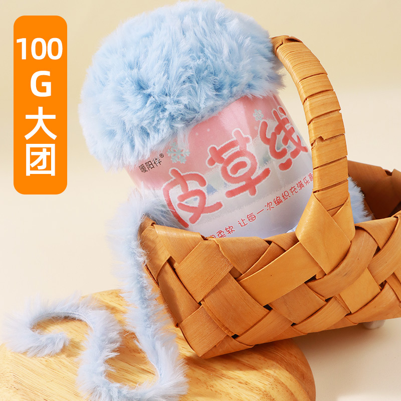 皮草线水貂毛毛线团勾线手工编织围脖diy帽子围巾长毛线团粗毛绒