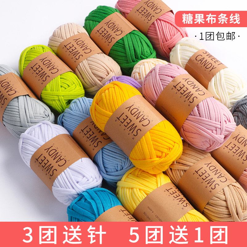布条线手工编织包包diy