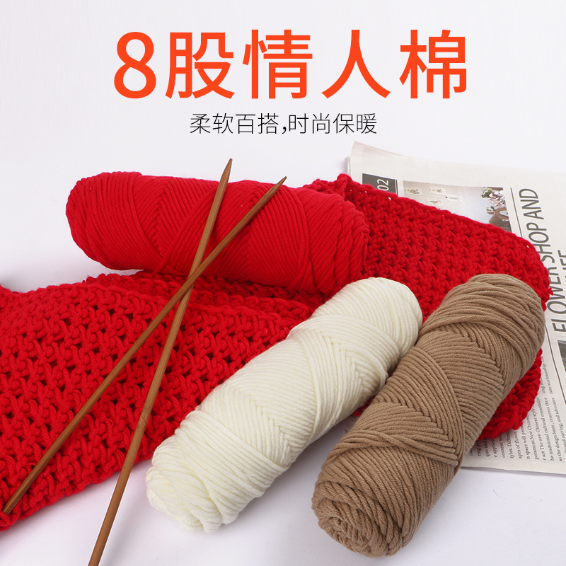 大红色毛线团牛奶棉复古红圣诞节