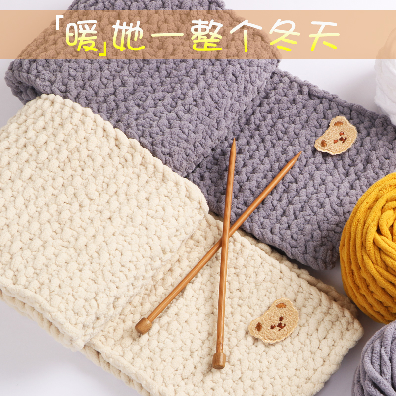 冰条线围巾毛线情侣材料包diy