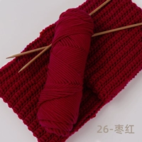 26 Jujube Red>