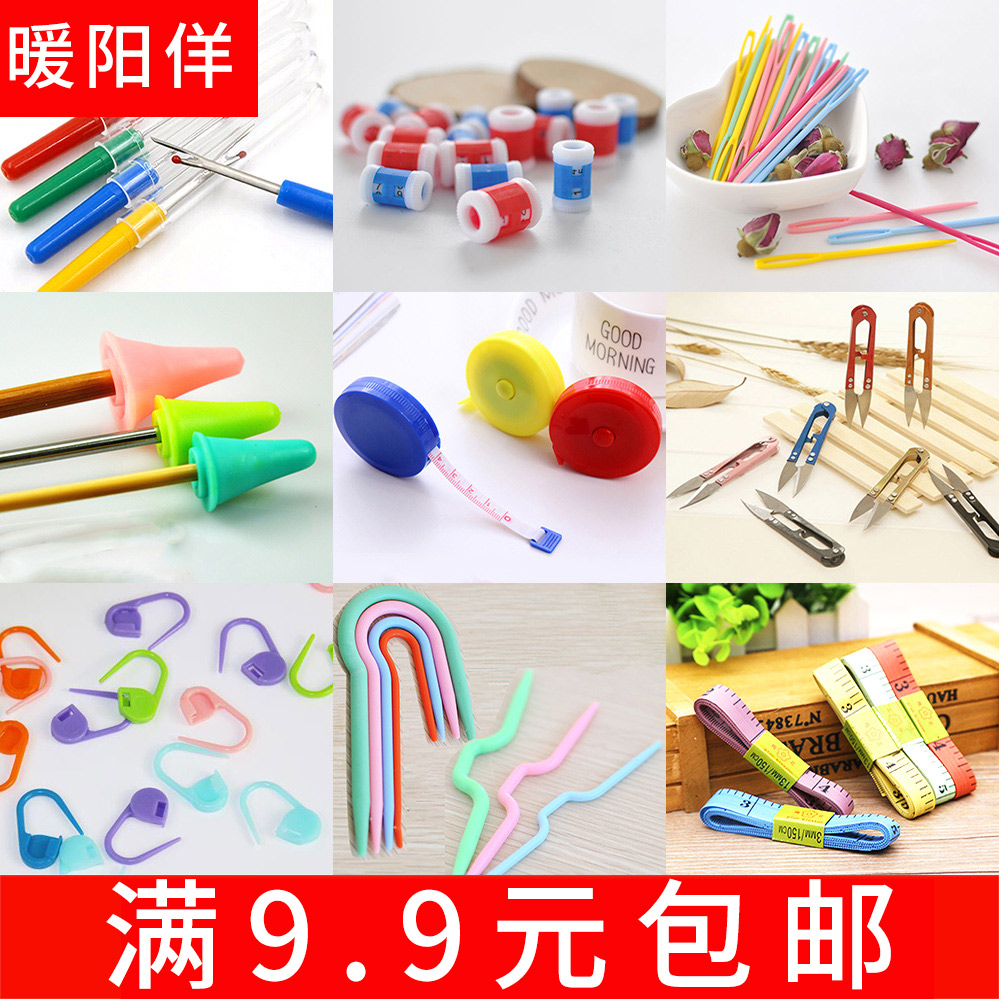 毛线编织麻花针记号扣