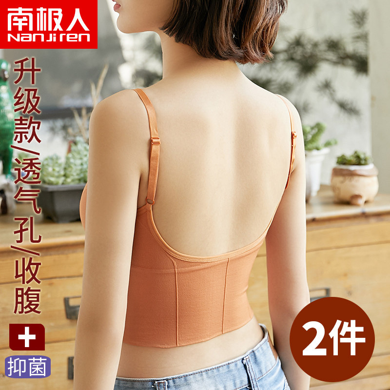 美背文胸大U型吊带背心女一体式新款网红爆款内搭抹胸打底衫内衣