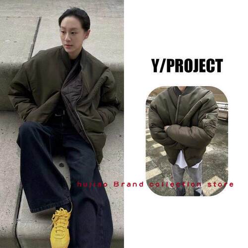 糊椒 澳洲 Y/PROJECT logo刺绣立领宽松加厚拉炼棉服外套