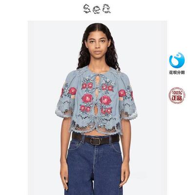 Sea New York 法式刺绣蕾丝系带镂空花边上衣洋装