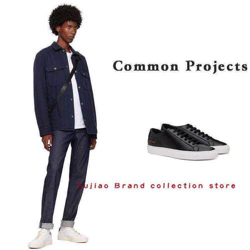 煳椒 Common Projects2024新款CP男鞋女休闲鞋情侣板鞋小白鞋