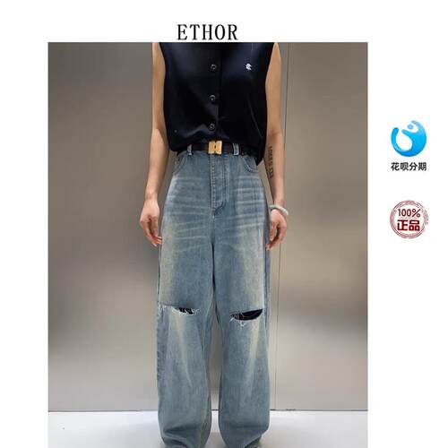 ETHOR  宽松长版做旧裁剪蓝色小众牛仔裤