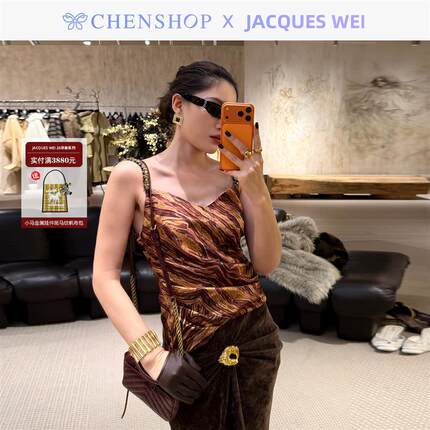新款琥珀棕斑马纹钉珠吊带上衣女CHENSHOP设计师品牌