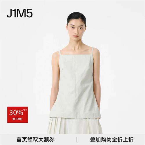 STUDIO NICHOLSON 26春夏 围裙式吊带上衣
