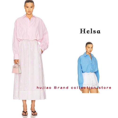 煳椒 Helsa 套装elsa hosk同款翻领花苞短款衬衫刺绣半身裙女