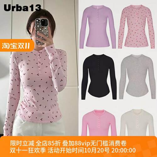 Urba13买手店折扣正品现货Skims上衣25新款卡戴珊纯棉长袖打底T恤