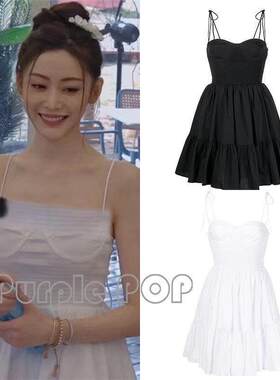 POP买手店 STAUD 张天爱同款抽褶紧身收腰裹胸吊带洋装折价