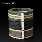 战术 无头帆布腰带条皮带无扣头皮带光身不带头单皮带身不含扣