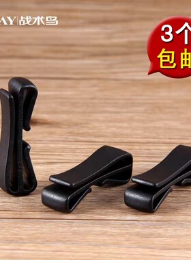 正品YKK皮带夹腰带尾夹