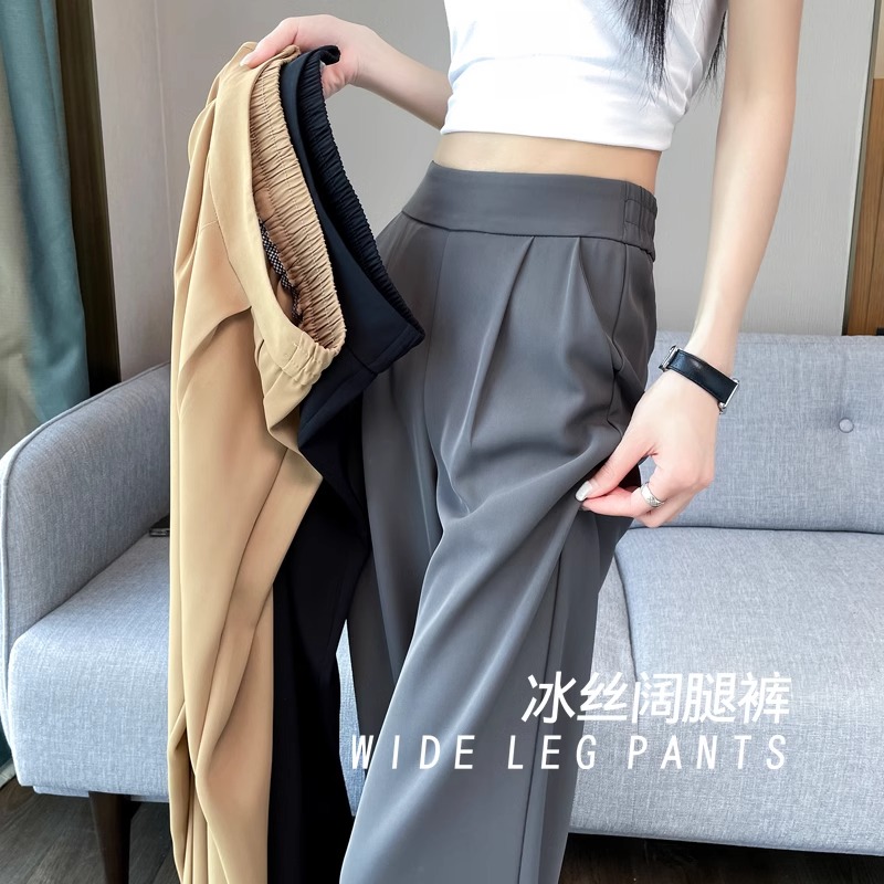 冰丝阔腿裤女夏季薄款2025新款松弛感高腰垂感直筒窄版西装女裤子