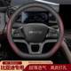 比亚迪宋L秦plusdmi元 plus海豚唐DM汉方向盘套真皮专用把套夏