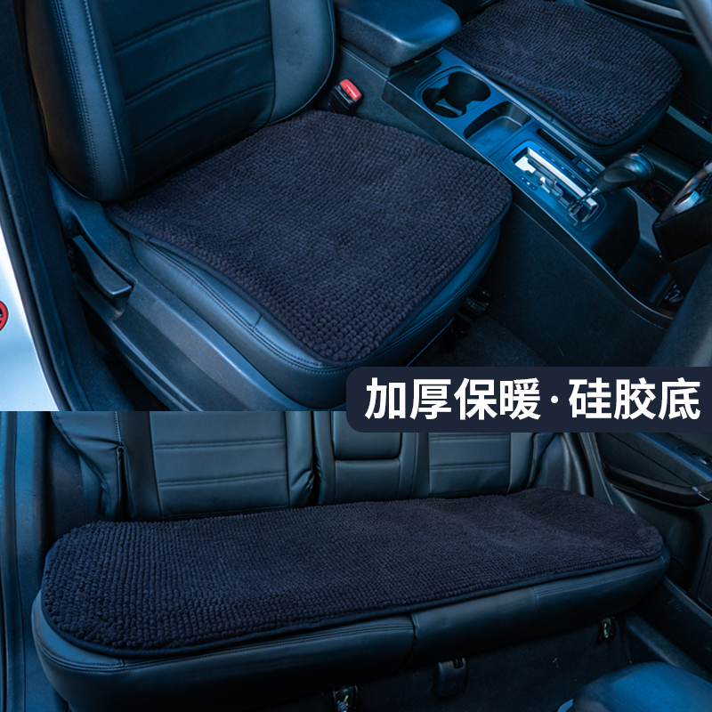 魏牌玛奇朵 VV5 VV6 VV7 P8汽车坐垫冬季毛绒座垫四季通用单片新