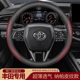 专用于丰田雷凌皇冠凯美瑞卡罗拉威驰致炫X真皮方向盘套免手缝夏