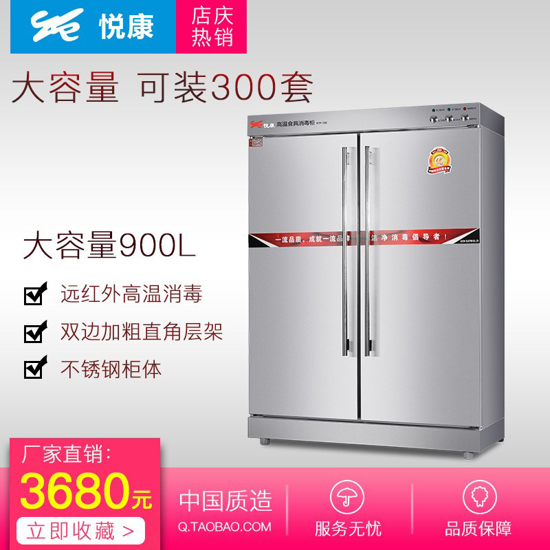 悦康立式商用不锈钢幼儿园碗柜