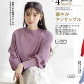 N0el@ 背心 高颜值想全收 超值购 温柔典雅 珍珠扣针织开衫 套装