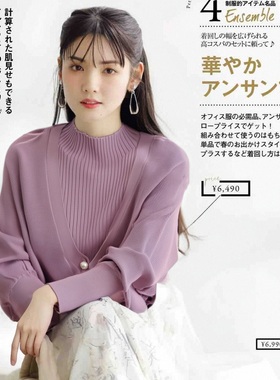 超值购~N0el@ 高颜值想全收 温柔典雅 珍珠扣针织开衫+背心 套装