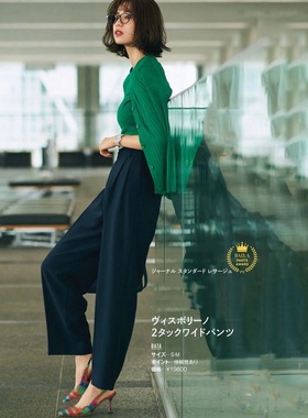 U D00rs 穿出实力大长腿！速干抗皱可机洗松紧腰显瘦直筒休闲裤