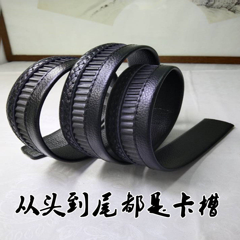 新款促销全齿卡槽老年自动扣皮带