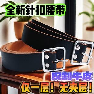 2025新款 带复古 纯牛皮腰带休闲手工皮带男真皮针扣正品 潮流打孔裤