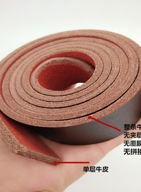 现割单层腰带男3.0cm牛皮纯自动扣3.5真皮皮带不带头无牙无扣打孔