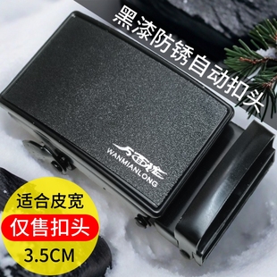 促销新款自动扣皮带扣头单扣腰带头男士裤带配件 卡扣耐用 不生锈