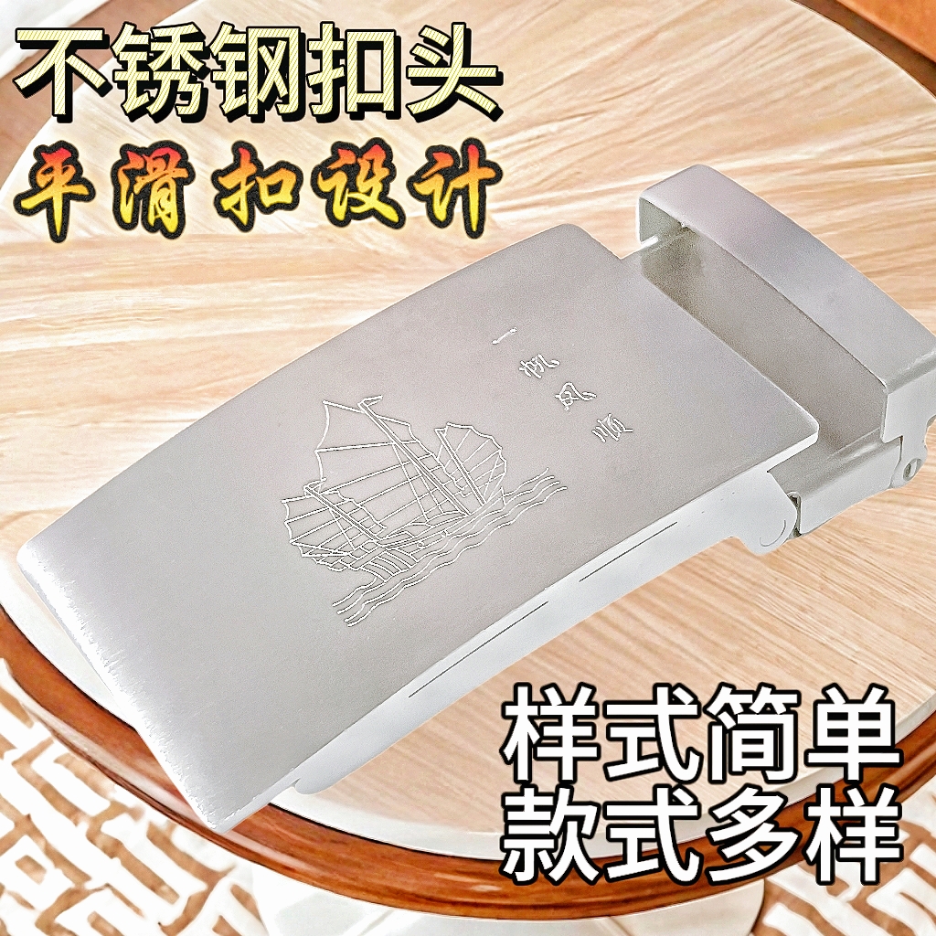 高档不锈钢打孔皮带扣男士商务腰带圆孔扣头外穿加厚耐用裤带配件