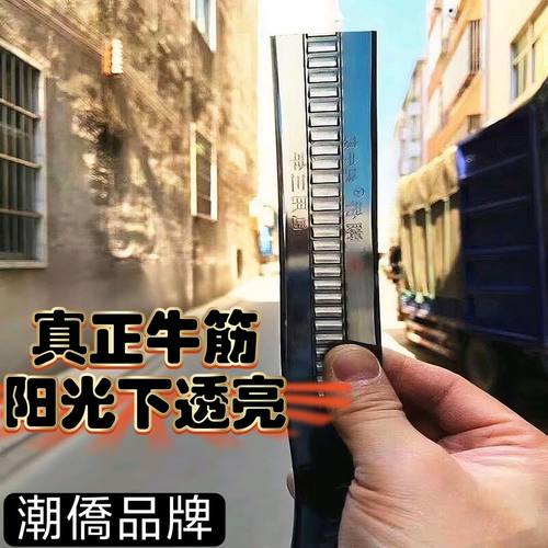 潮侨正品纯牛筋自动扣腰带