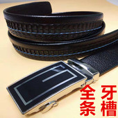 腰带 150cm正装 全牙齿卡槽自动扣皮带男士 3.5加长胖子肥佬超长大码