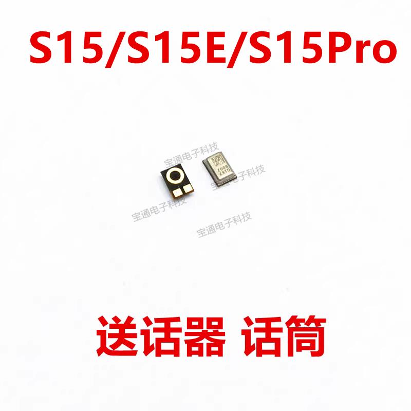 适用于 VIVO S15 S15E S15PRO 送话器 内置麦克风 手机 话筒 麦克
