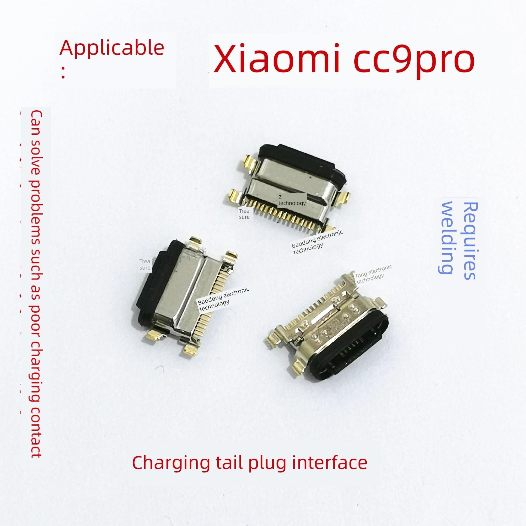 适用小米CC9PRO尾插 CC9PRO手机充电尾插内置接口 小板USB快充口