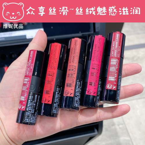 sephora丝芙兰魅彩唇膏丝绒