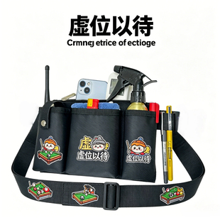 耐磨防水多口袋收纳工作工具包保洁客房酒店酒吧男女用服务员腰包